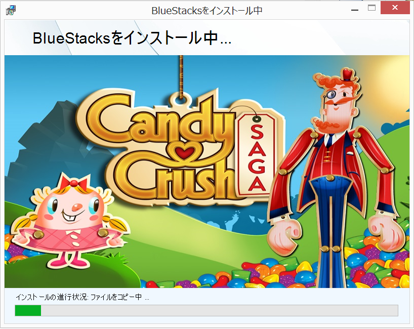 bluestacks_5