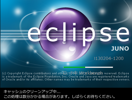 Eclipse_10